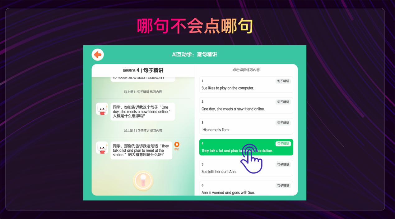 00新东方阅读营AI图像(1).png