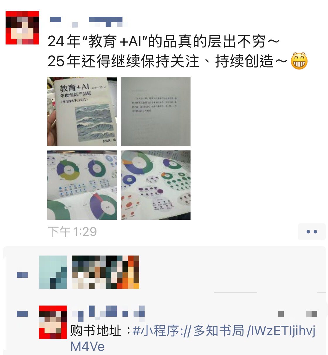00新书11.jpg