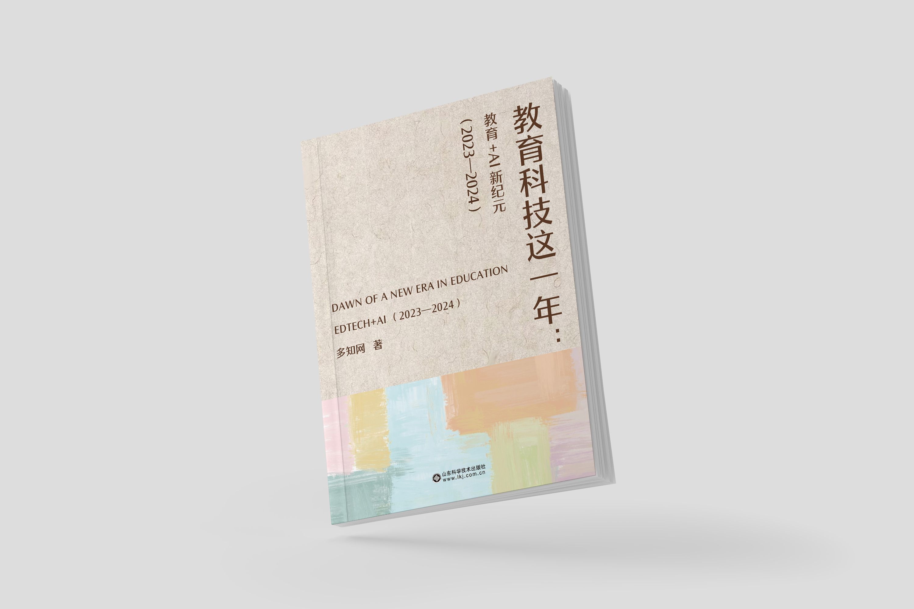 00新书.jpg